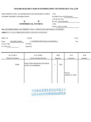 Inovice-Documents required for importing injection machine from China