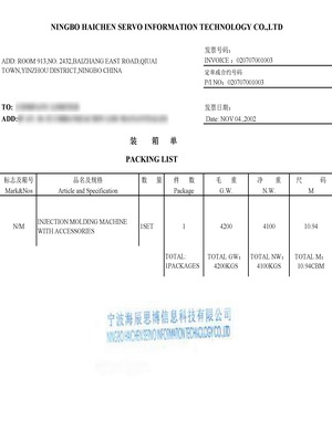 PL-Inovice-Documents required for importing injection machine from China