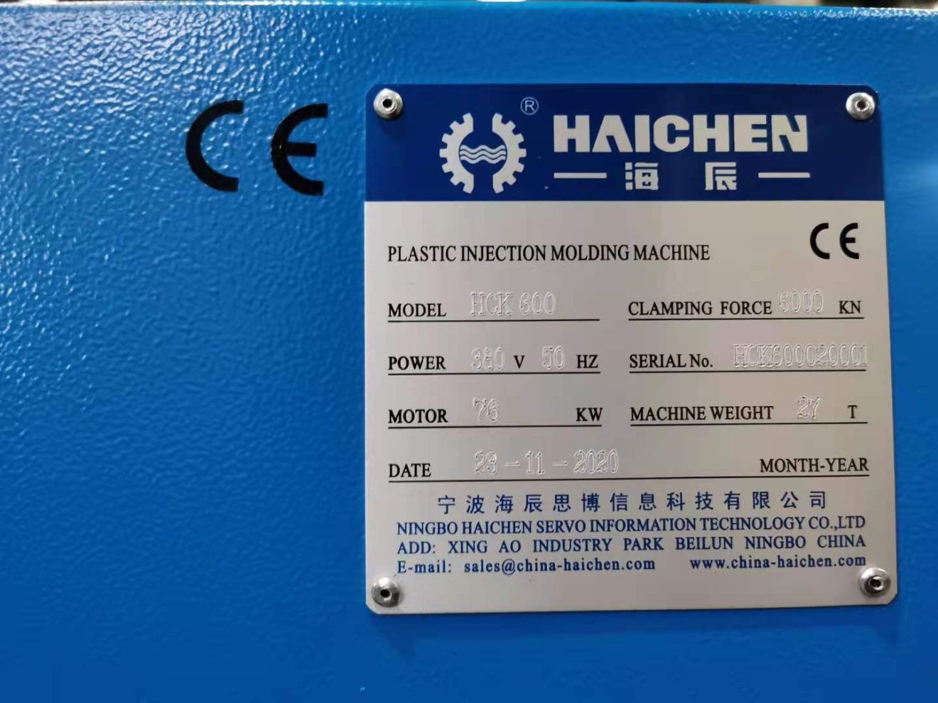 HCK600 CE machine plate