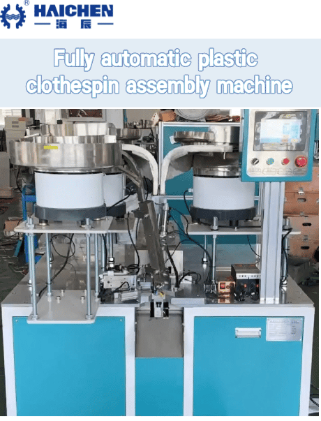 Fully automatic plastic clothespin assembly machine