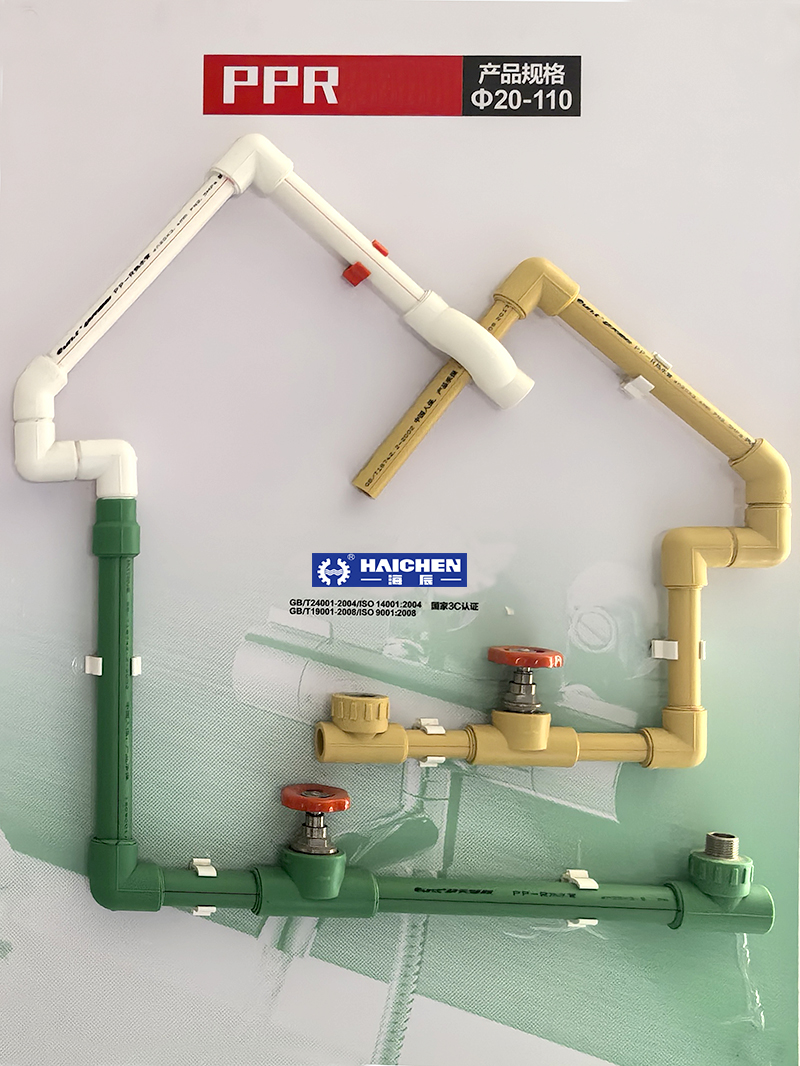 PVC injection machineManufacturing of PVC pipes