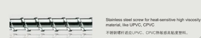 PVC screw
