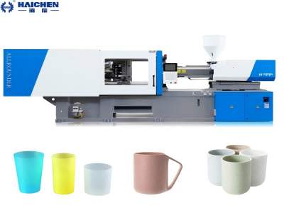 Haichen plastic cup injection molding machine