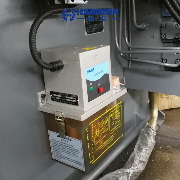 Lubrication system