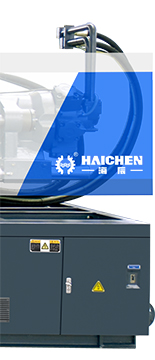 Haichen Injection Molding Machine