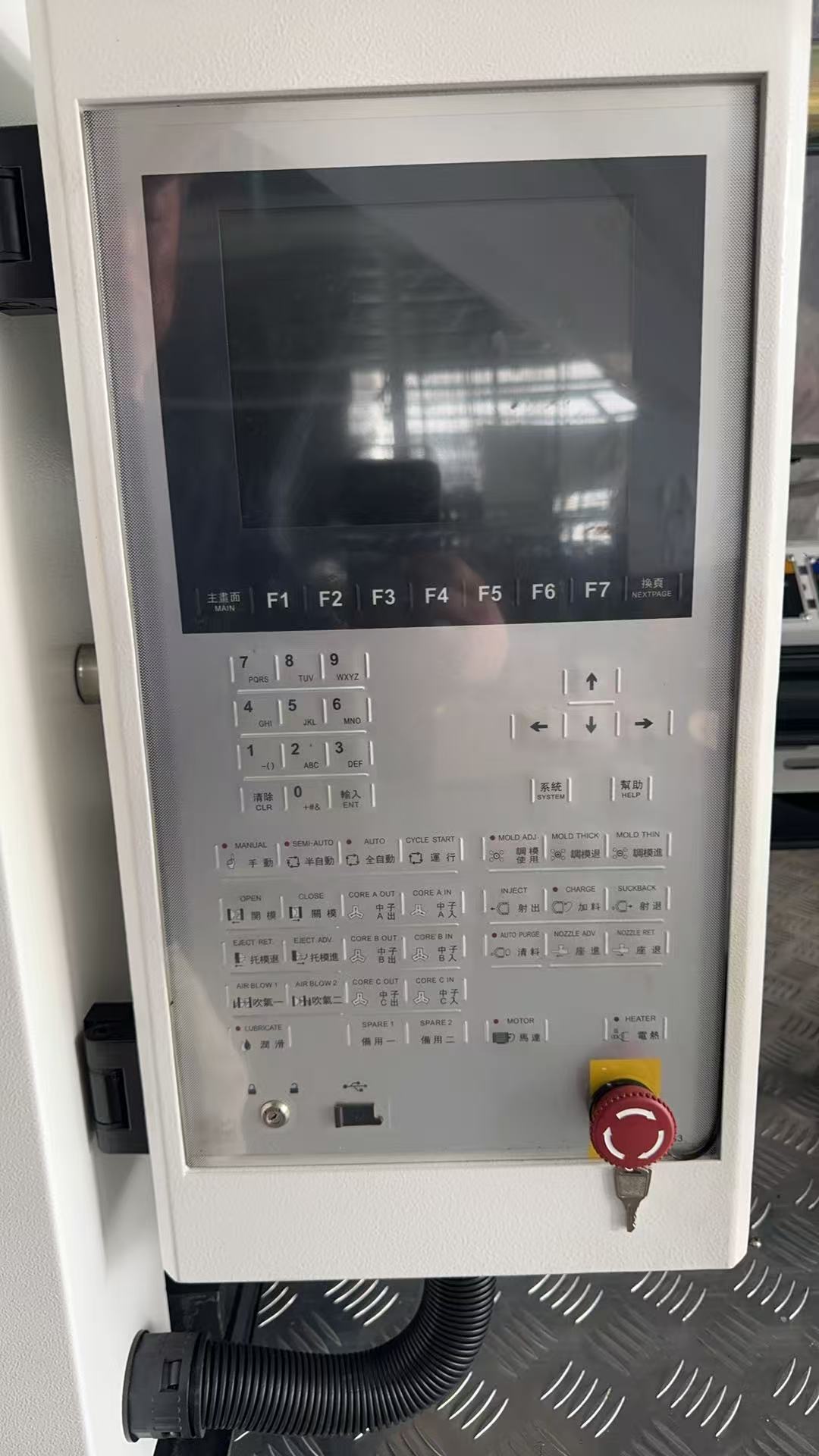 EST