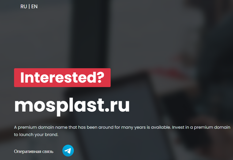 mosplast